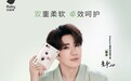 破圈之作！Babycare携“十个勤天”青年榜样鹭卓&卓沅共倡“棉柔生活”