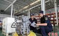 全国首单乘用车再制造发动机进口业务落地天津东疆