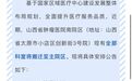 大三甲宣布放弃新院区，搬回老院区！最新进展来了