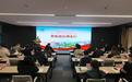 助力“鄂企出海”“鄂品出境”，贸促商法湖北行活动在汉举办
