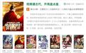 为什么网文书名越来越长了？