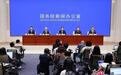 国家文物局：积极推进文物保护法实施条例等配套法规的制定修订