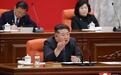 朝鲜劳动党召开全会总结2025年经济国防等工作 金正恩主持