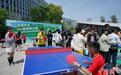 “五一”假期：乒乓奥运冠军走进成都公园与市民切磋球技