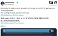 V社停用Steam 平台新上架成人游戏“抢先体验”通道
