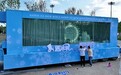 移动的冰雪城堡！哈尔滨冰雪大世界冰雪景观车6月18日展出