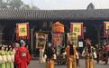 武侯祠“仿古祭祀”盛大开幕，开启乙巳蛇年“游喜神方”