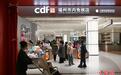 福州首家市内免税店开业