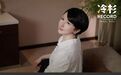 当一个女明星不再假装婚姻幸福