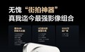 realme真我GT8 Pro手机影像配置公开，支持4K 120帧杜比视界视频拍摄