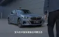 宝马也抱上华为大腿？豪华车市场真要变天了