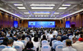 新华全媒+丨第二十五届中国国际投资贸易洽谈会在厦门开幕(2)