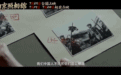 票房超22亿！《南京照相馆》刷新暑期档历史片纪录