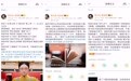 罗永浩还债记