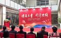 第五届“招商杯”香港青少年读书月颁奖礼在北京举行