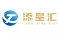 添星汇科技：以数字化基建助推品牌上市与共同富裕