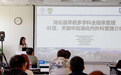 多学科联动，全链条提升——奥林巴斯助力首期“消化道早癌多学科全链条管理训练营”圆满收官