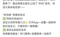 网易云音乐推出“听劝版”底部导航栏自定义功能再更新