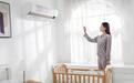 空调26℃的温度秘密：出风口的风为何比设定温度更冷？