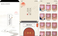 看舌头能看出什么，看舌头APP一拍即得，原来看病才是AI的主战场