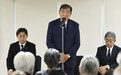 首相谈论“无核三原则”，广岛在抗议中纪念核爆80周年