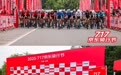 京东骑行节点燃全民骑行热情 更携喜德盛、迪卡侬带来满1200减200等多重优惠