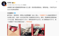 余承东：智驾只有华为和其他 春节高速智驾破1亿公里