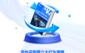 做大“朋友圈”！直面关税变局，中企跨境助企业掌握出海主动权