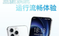 京东重磅新品！飞利浦 S6105 百元机性价比封神！——内置 AI 智能体太懂需求了