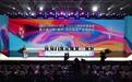2025江西纺织服装周暨第六届江西（赣州）纺织服装产业博览会在于都盛大开幕