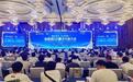 第四届CCF量子计算大会在成都开幕，14项代表性成果发布