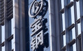 首个海外基地项目启动4年何时开工？宝钢股份董事长谈钢企“走出去”