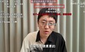 #风闻唠嗑儿# 3月23日，#B站曾经顶流UP主现在欠账几百万#一事