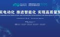国家发改委不点名批评车企无序竞争，“有的车企”当读出警告的意味
