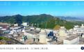 中国加速核电战略布局 筑牢能源安全屏障