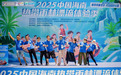 挥桨雨林间，竞逐万泉河！2025中国（海南）热带雨林漂流体验季活力开赛