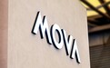 MOVA生态领航大会即将召开，多款重磅新品亮相