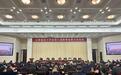去年江西省红十字系统共接收社会捐赠款物5.52亿元