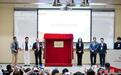 冠军基金第六届全国运动员创新创业训练营在珠海启动