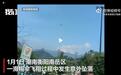 滑翔伞坠落致女大学生及驾驶员遇难，高空游戏不能成为“致命游戏”