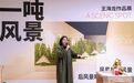 青年画家王海龙作品展亮相杭州中心美术馆，诠释后风景时代的镜像技术