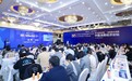 Witsbb健敏思受邀参加2025中国消费经济论坛，获评“消费市场行业创新品牌”