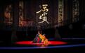 楚风舞韵醉江城，大型舞台剧《乐和长歌》全国巡演即将开启