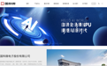 中芯国际最新公告！国科微，复牌