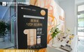 薇旖美Colnet+Colplus双C胶原首发上市天津联合丽格，科学抗衰，从胶原再生开始