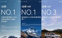 赛力斯2024全年销量增速达182% 问界净推荐值和发展信心指数行业第一