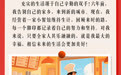 海码头故事会（167）丨五一特辑：劳动是生活里的光，藏尽无限力量