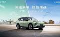 1500km极限长测挑战成功 一汽奔腾悦意07即将上市