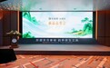 海正蔚澜“女娲针”首发：骨相美学有了中国方案