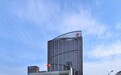 中国银行浙江省分行：做浙商“走出去”首选银行，护航全球化征程